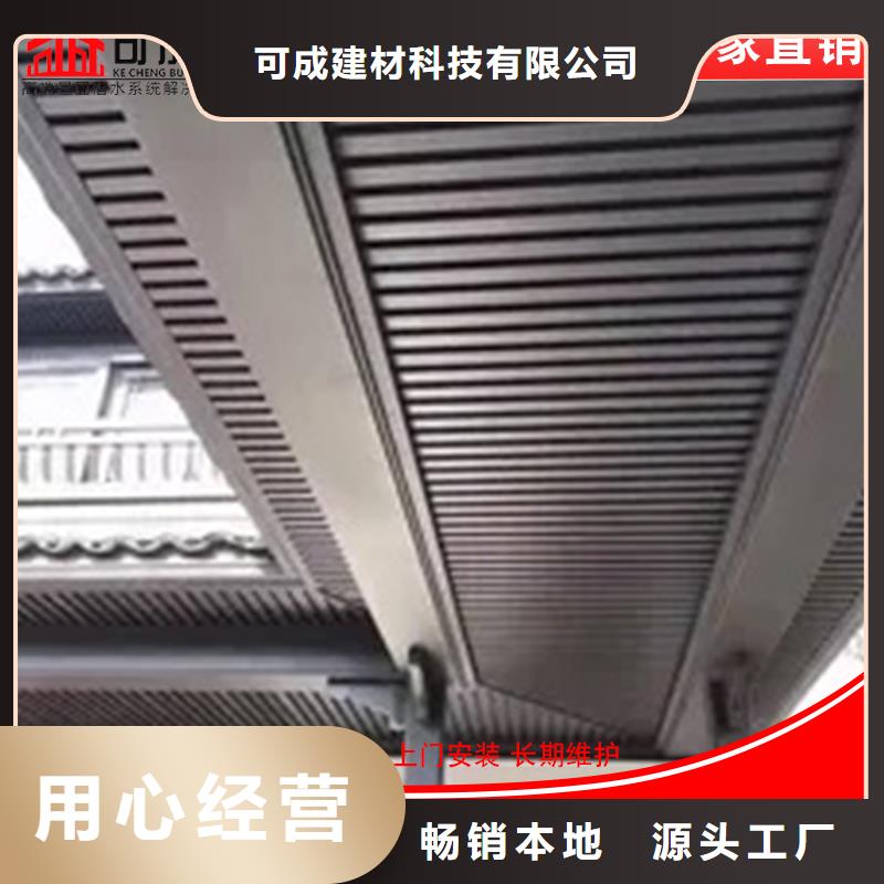 古建铝代木铝替木2025已更新