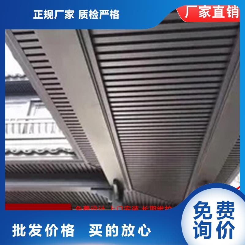 铝合金仿古栏杆2025已更新