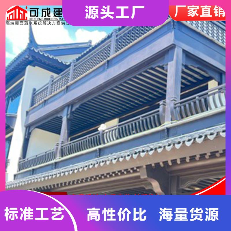 古建铝替木铝合金回廊测量