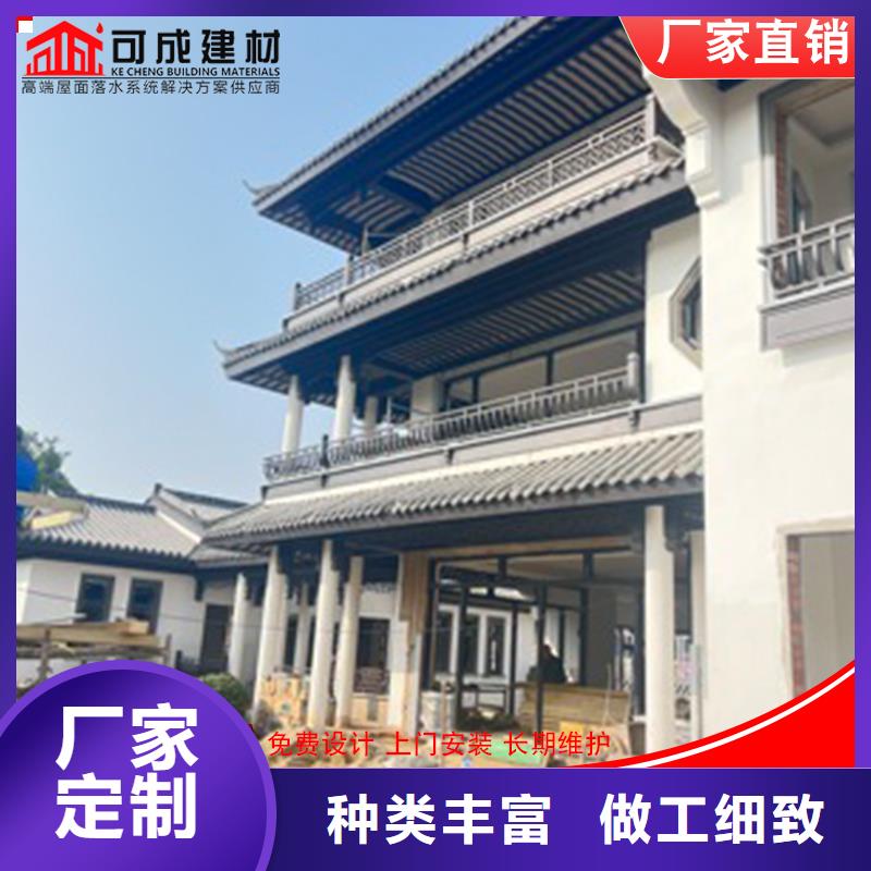 五指山市古建铝替木铝合金横梁飞檐测量