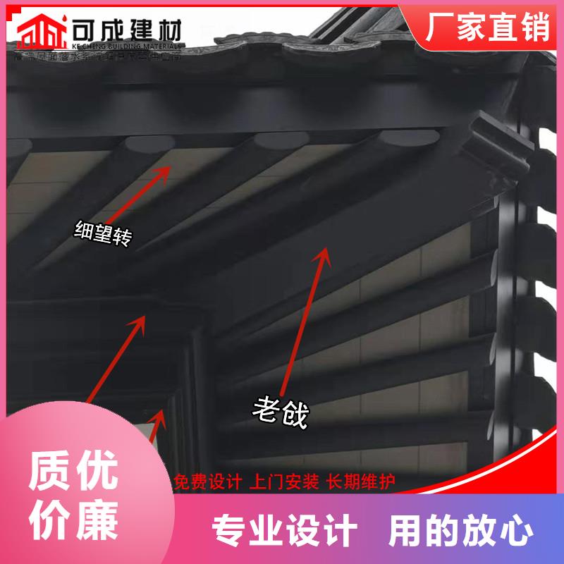 可成建材科技有限公司新中式铝代木可按时交货