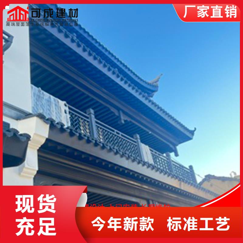 古建铝替木铝合金挂落测量