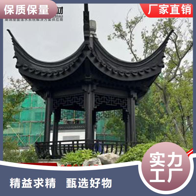铝代木成品天沟用品质说话