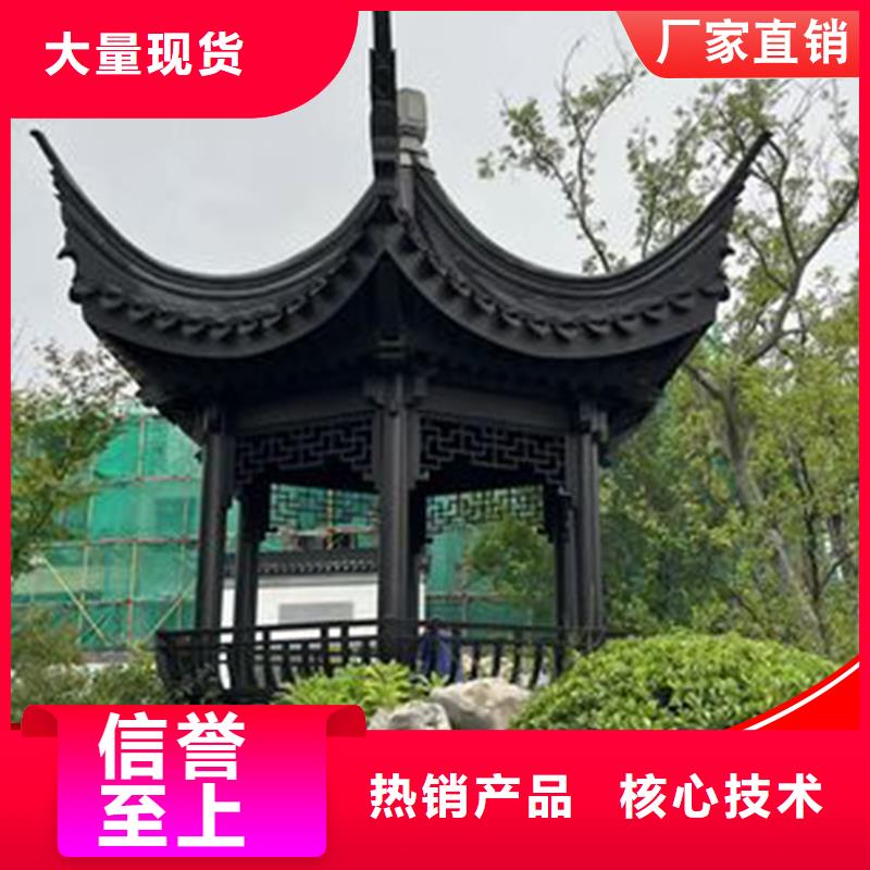 古建铝替木铝雀替定制
