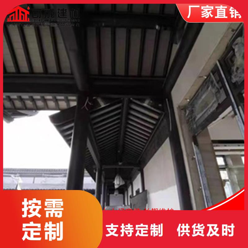 古建铝替木铝合金彩绘斗拱生产