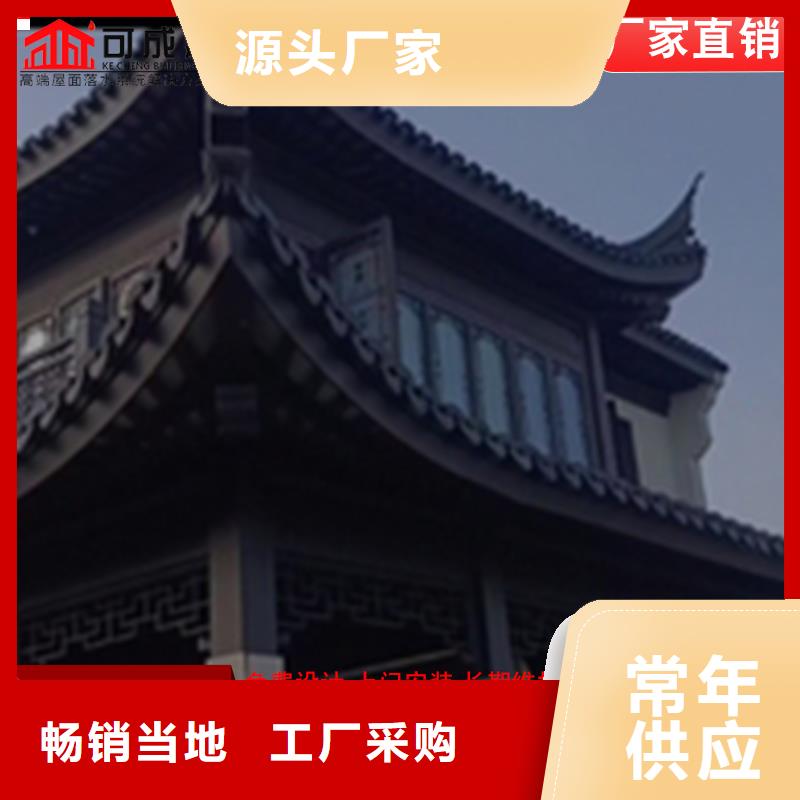 古建铝替木铝结构设计