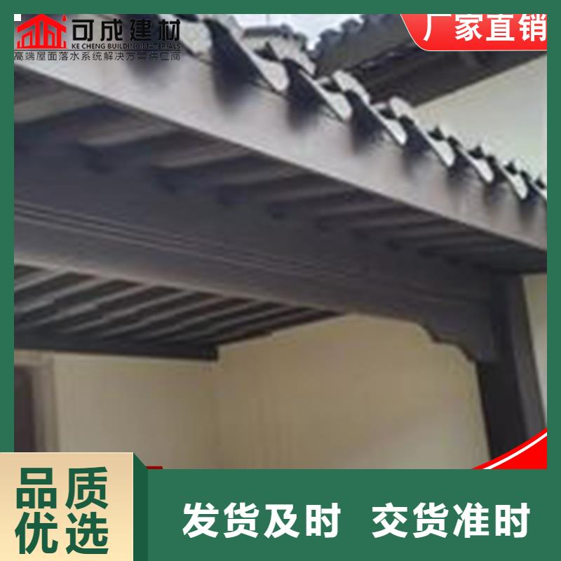 古建铝代木铝合金牛腿已更新2025