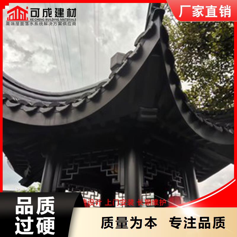 可成建材科技有限公司新中式铝代木可按时交货