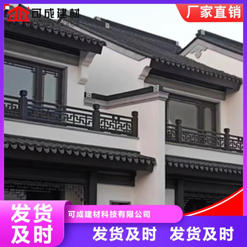 新中式铝构件2025已更新