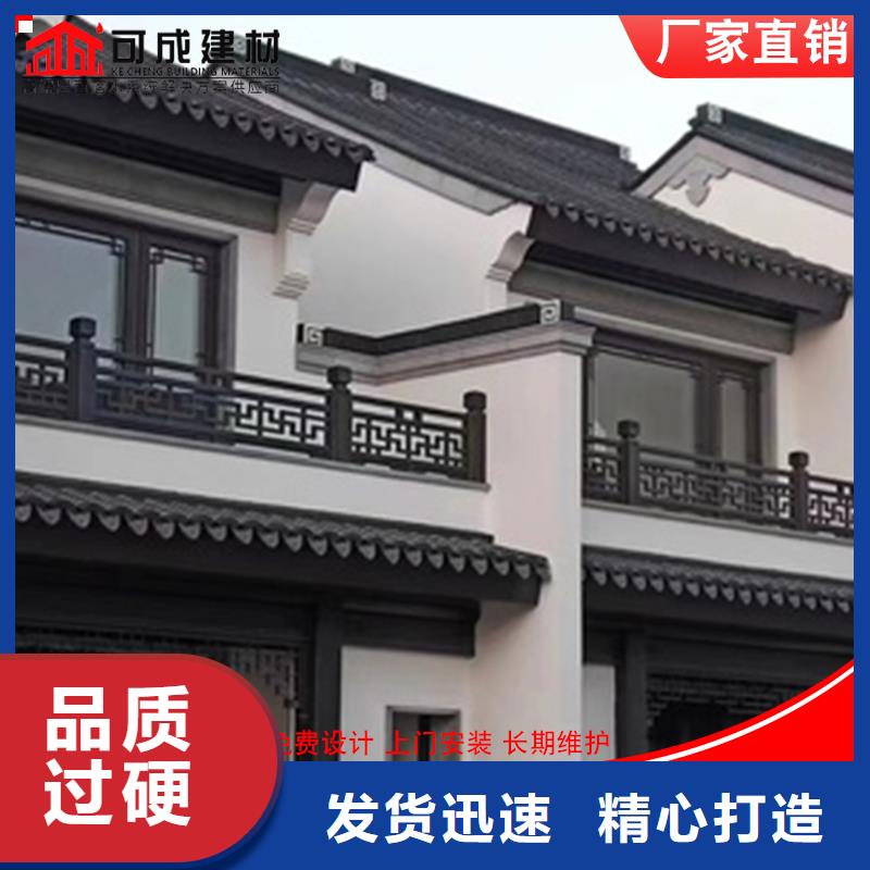 铝代木古建檐椽本市配送