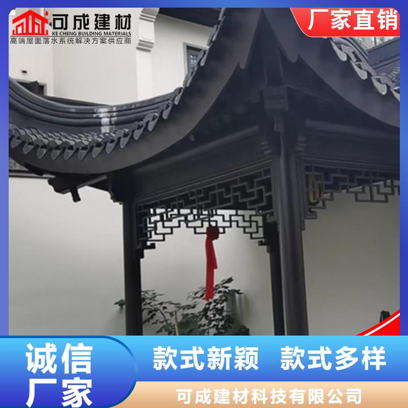 古建筑铝代木铝合金窗花