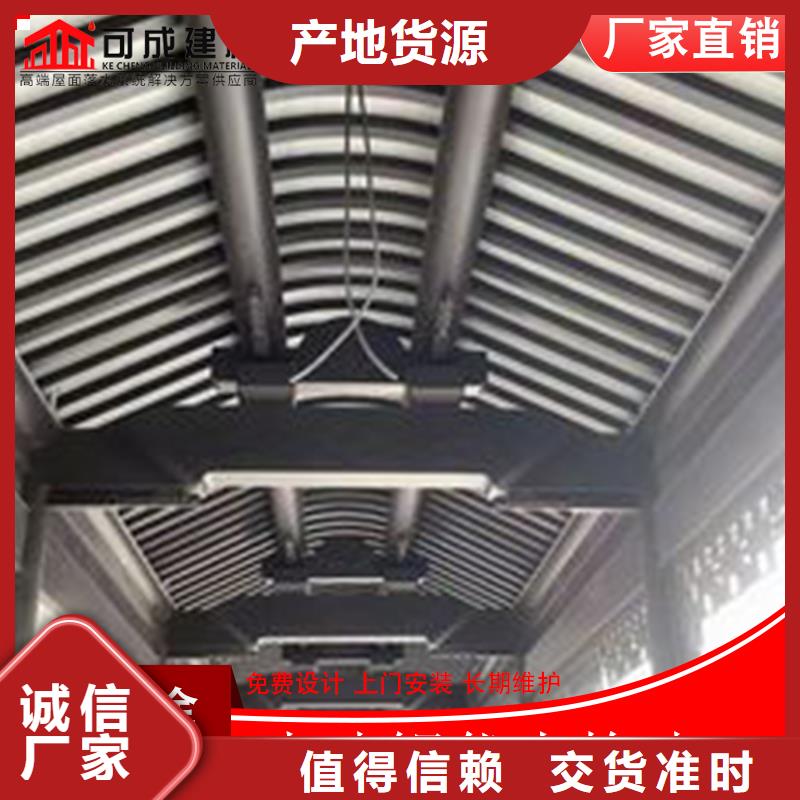铝代木成品天沟用品质说话