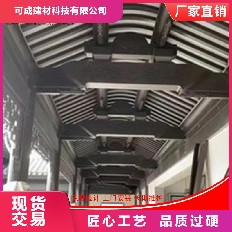 古建铝替木金属古建亭廊设计