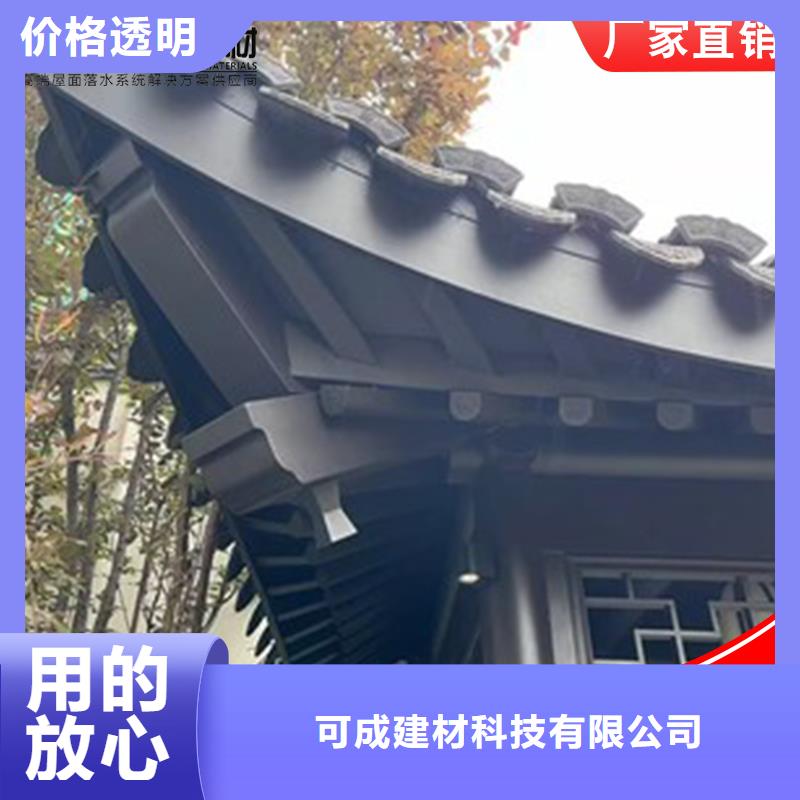铝代木铝替木巧用原料