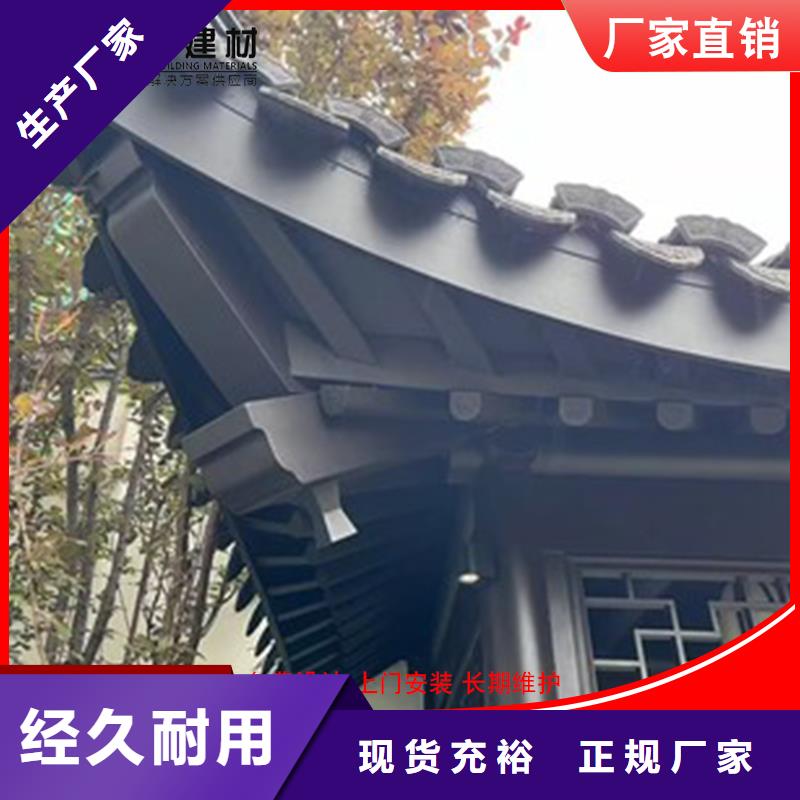 古建筑铝代木铝合金彩绘斗拱