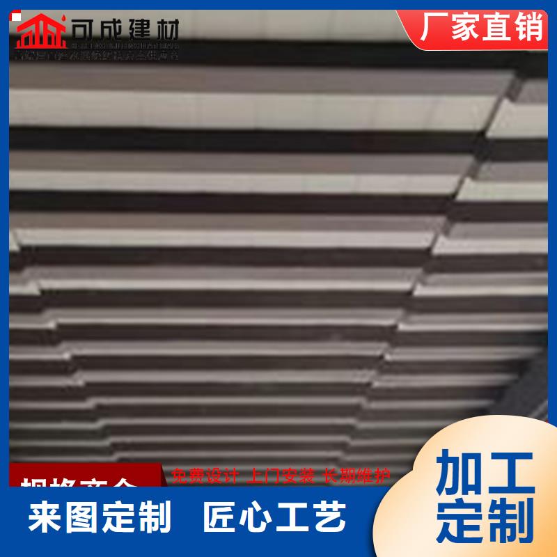 古建筑铝代木铝合金条连枋