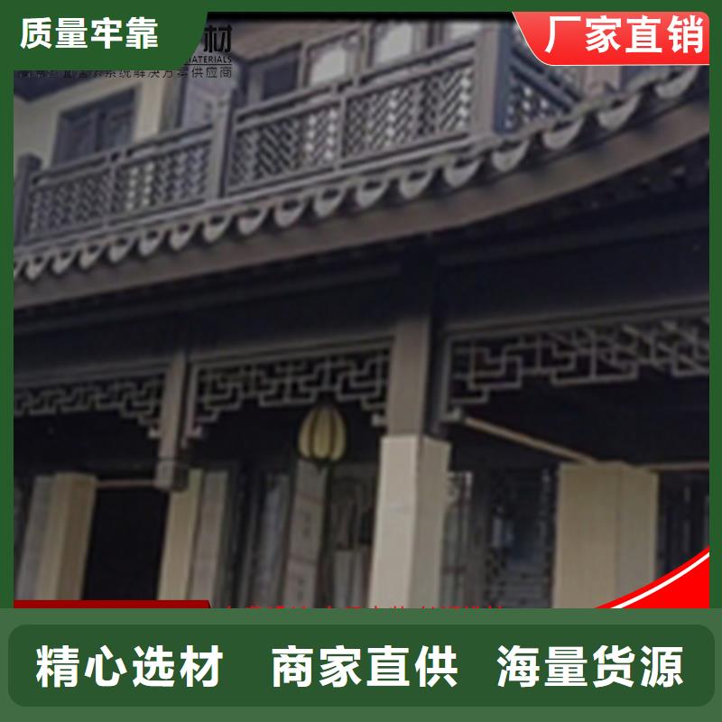 新中式铝构件2025已更新