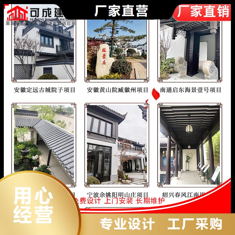 古建铝替木铝合金斗拱生产