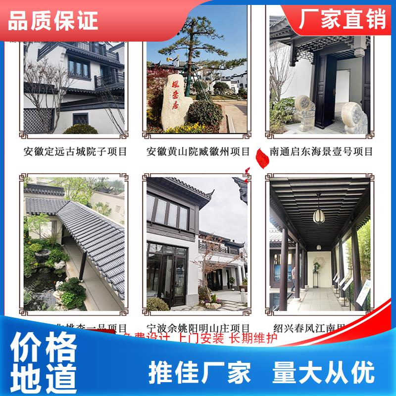 古建铝替木铝雀替定制