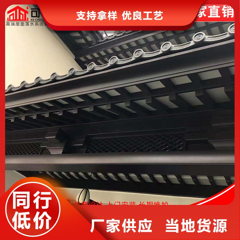 古建铝替木铝合金吴王靠设计