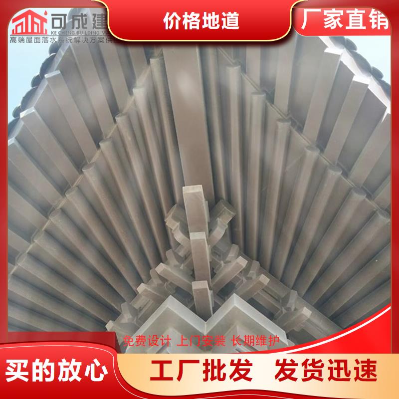 古建铝替木铝制仿古建筑构件生产