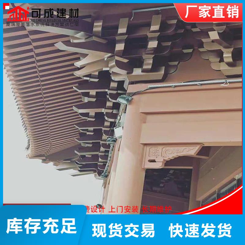 铝代木雨水槽价格工厂认证