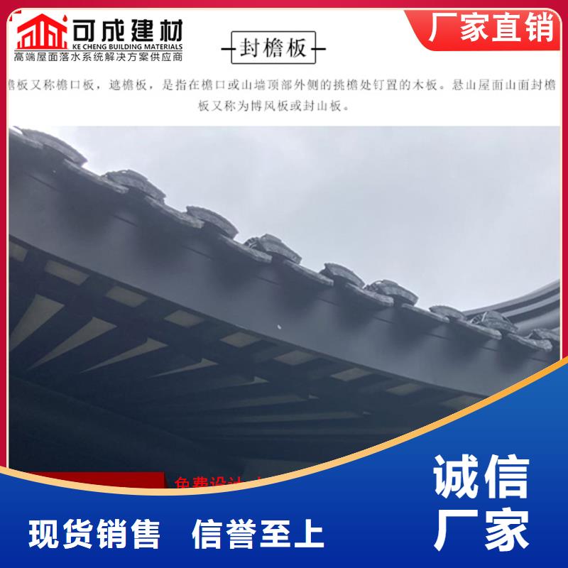 古建铝替木金属古建亭廊设计