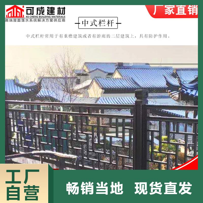 古建铝替木中式铝挂落设计