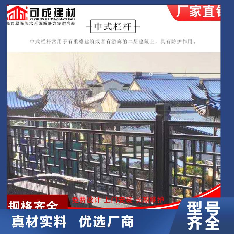 【铝代木成品天沟厂货源直销】