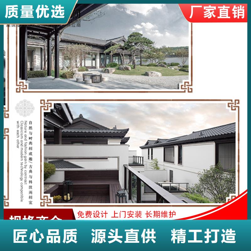 铝代木古建飞椽已更新2025