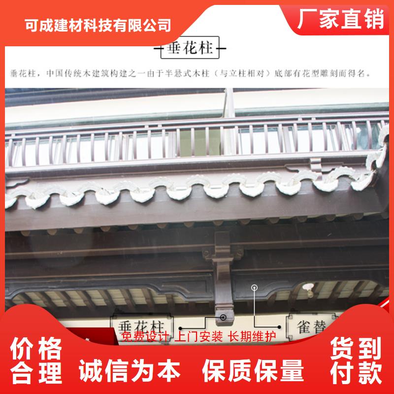新中式铝构件2025已更新