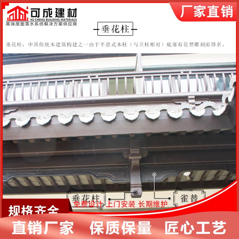古建铝替木铝雀替定制
