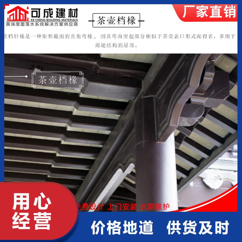#铝代木中式长廊#欢迎来电询价