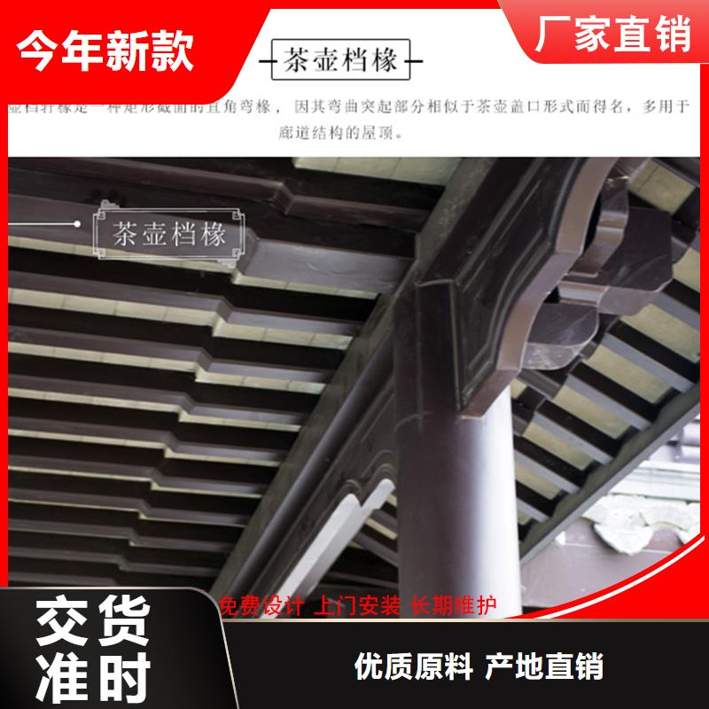 古建铝替木铝合金中式门楣测量