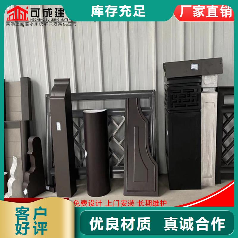古建筑铝代木铝合金条连枋