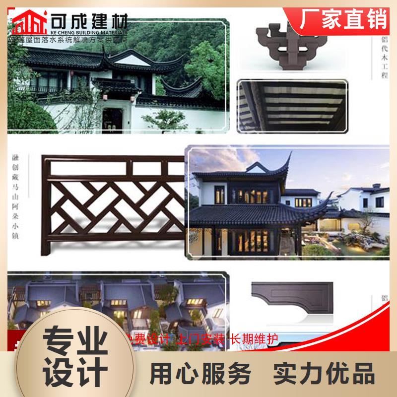 铝代木,成品天沟为您提供一站式采购服务