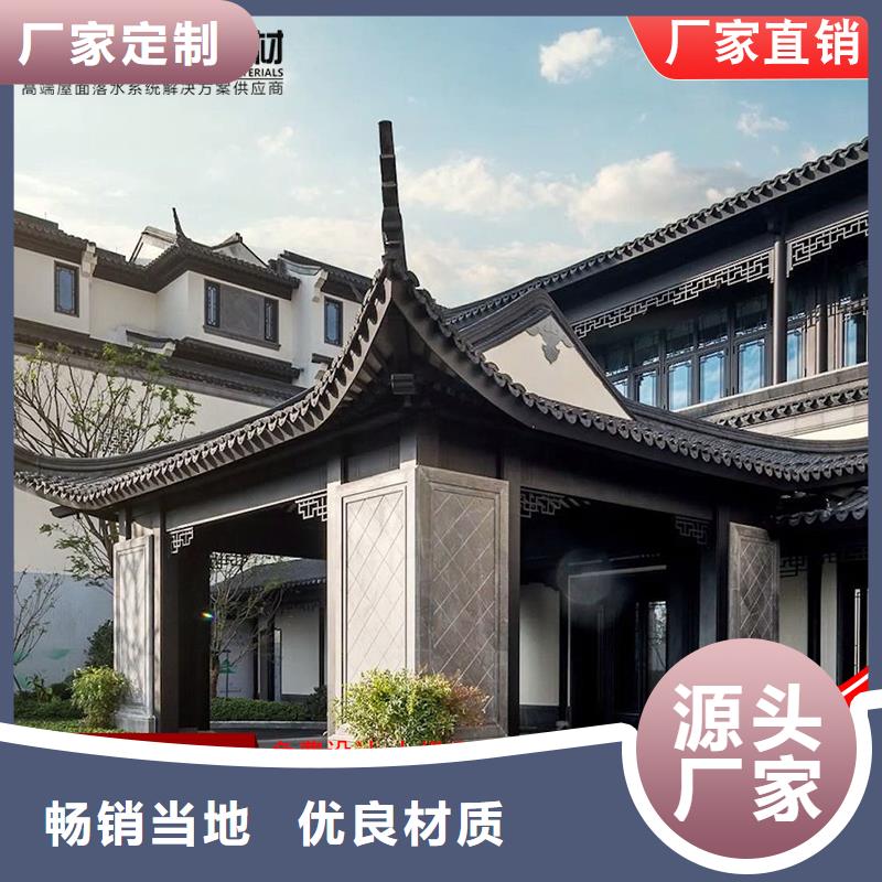 古建铝替木铝合金仿古长廊测量