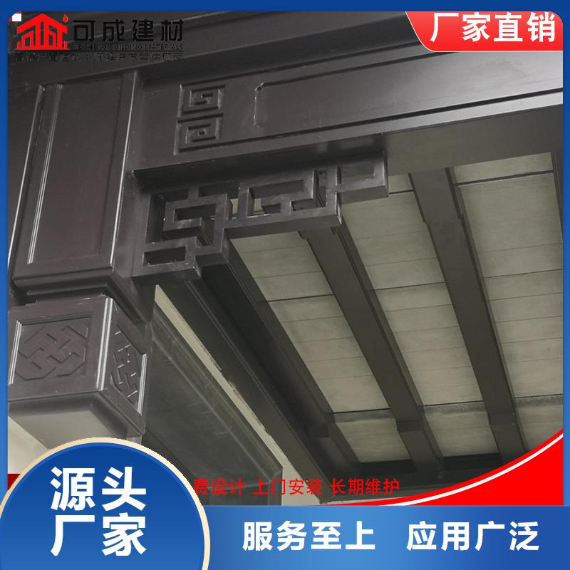 铝代木_【雨水槽批发】用心做产品