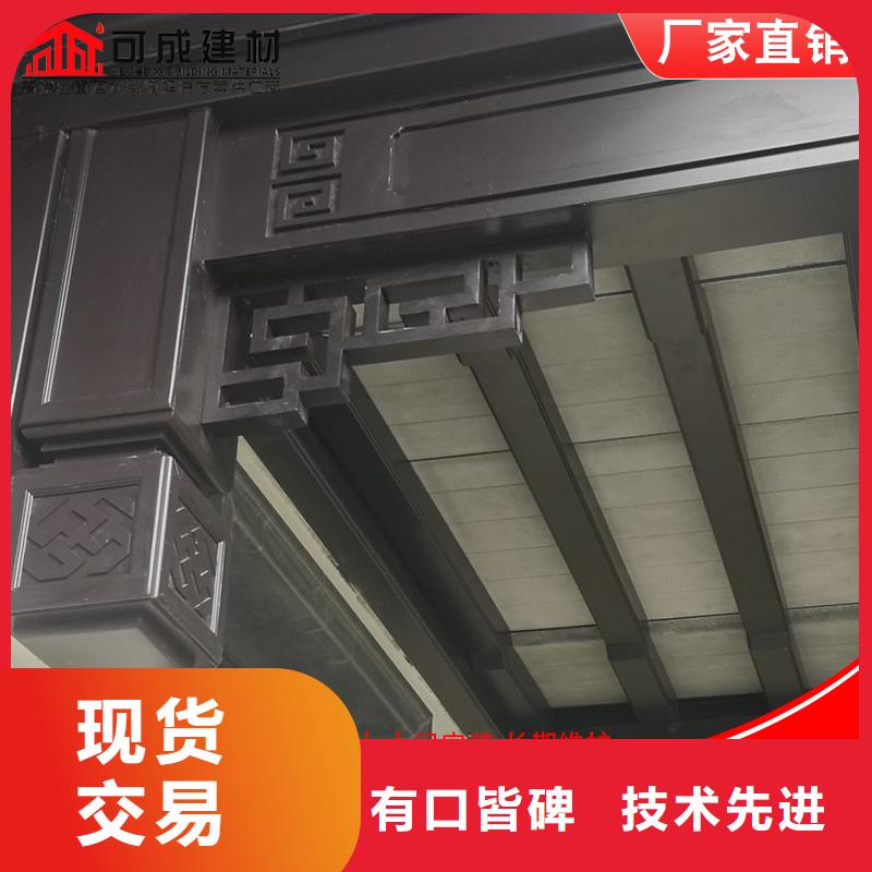 古建筑铝代木铝合金窗花