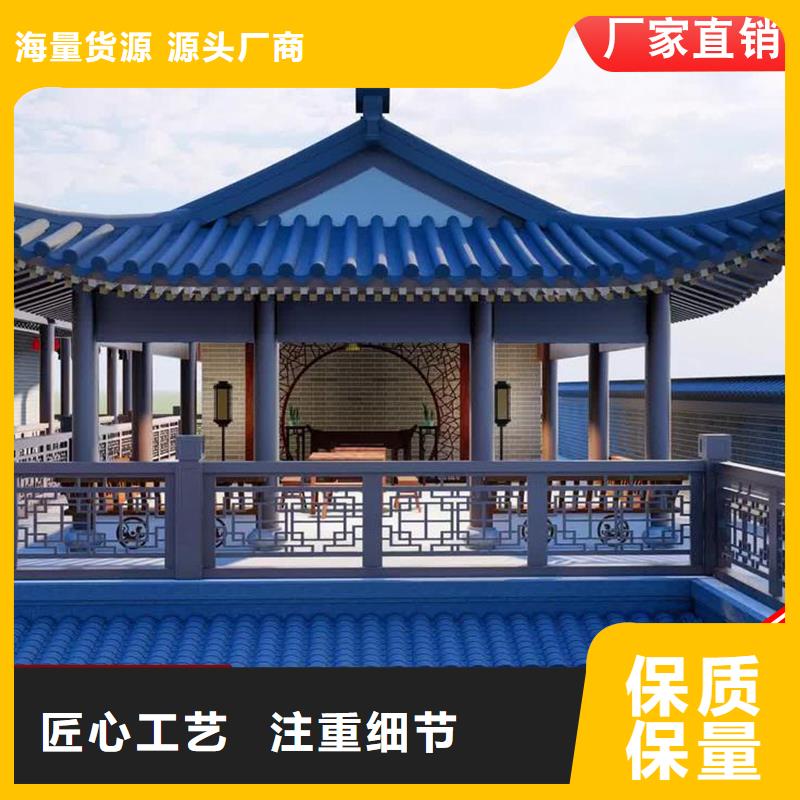 铝合金仿古建筑材料结构合理