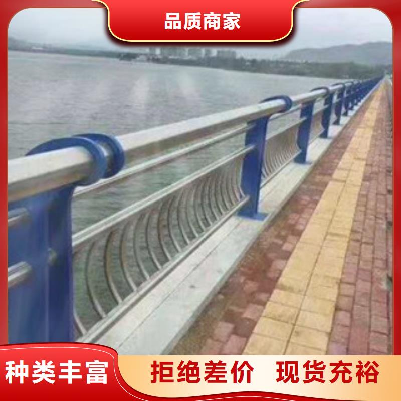 河道桥梁护栏质量无忧