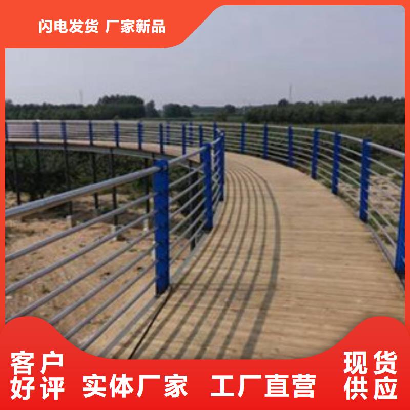 景观不锈钢护栏种类齐全