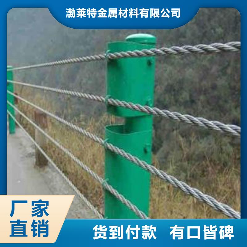 五索缆索护栏