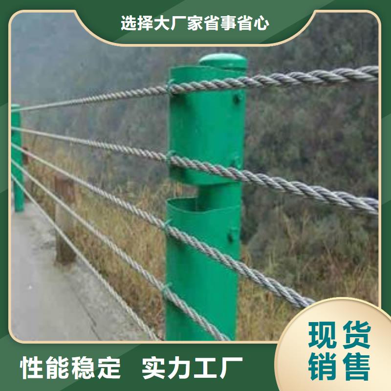 不锈钢道路护栏现货报价