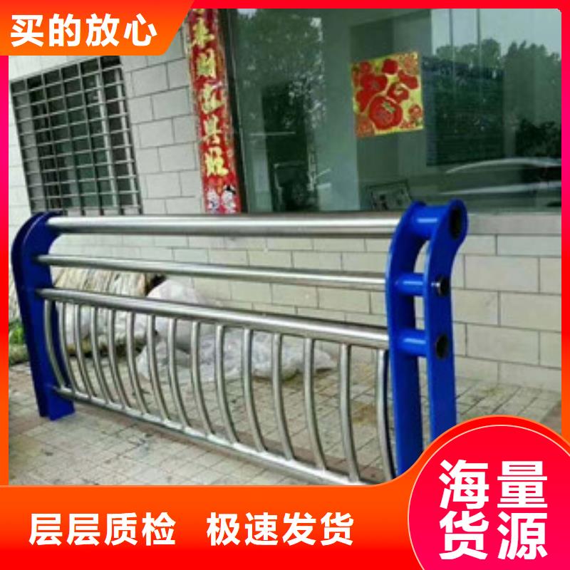 景观护栏桥梁不锈钢复合管护栏品质商家