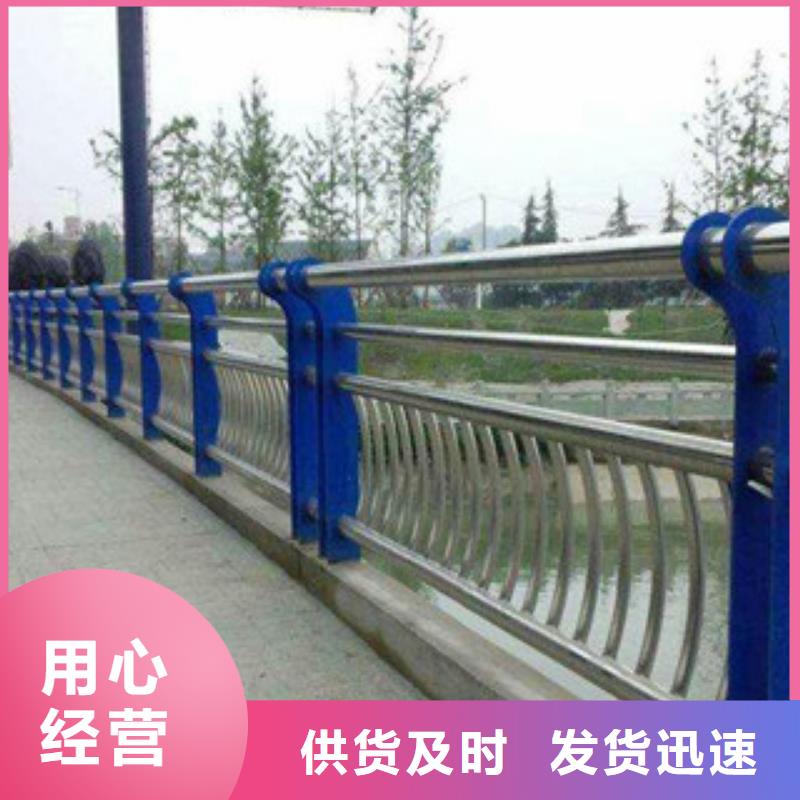 景观护栏河道防撞护栏真材实料诚信经营