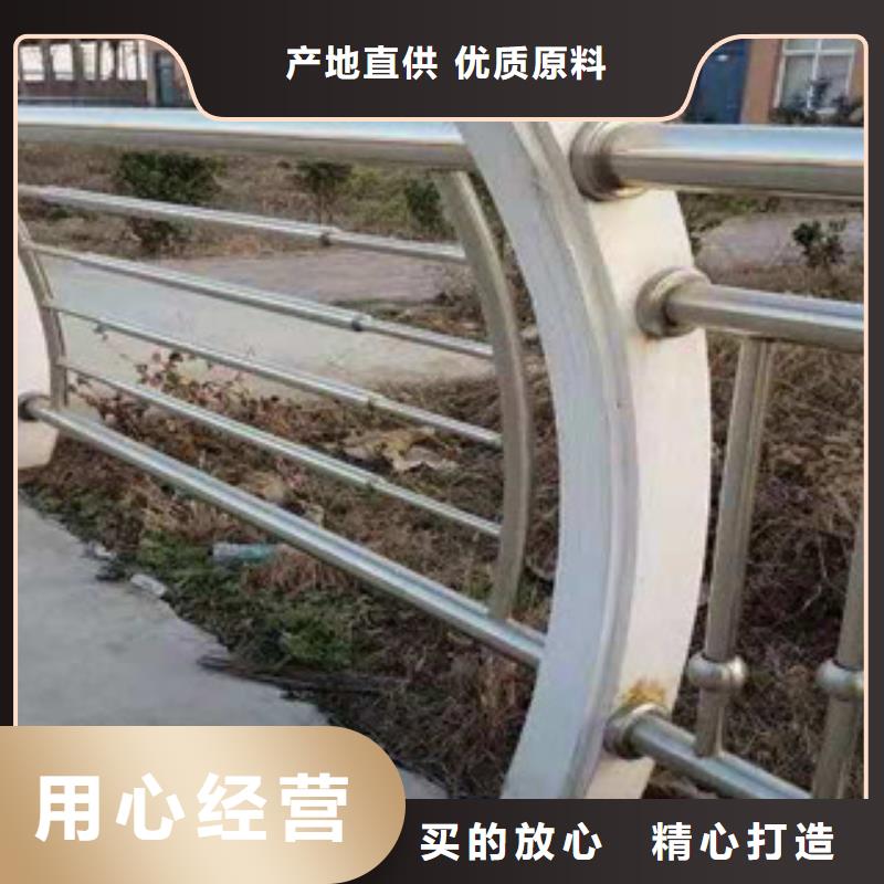 不锈钢护栏道路防撞护栏拒绝差价