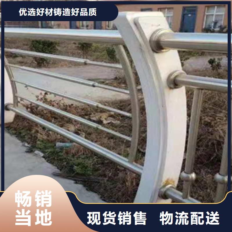景观护栏来样定制