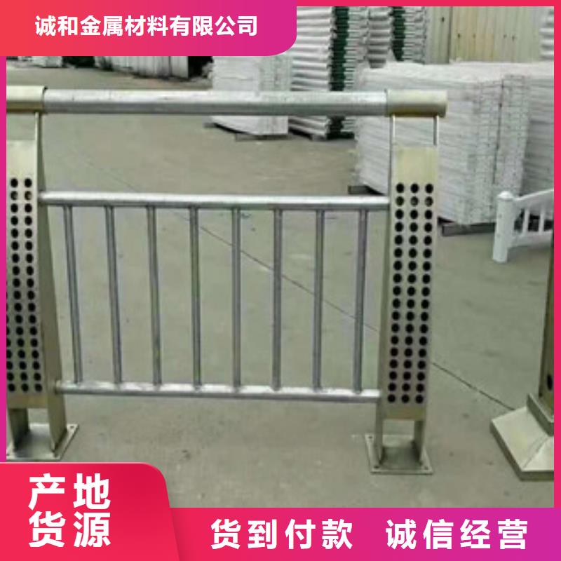 购买【振轩】不锈钢复合管景观护栏承接