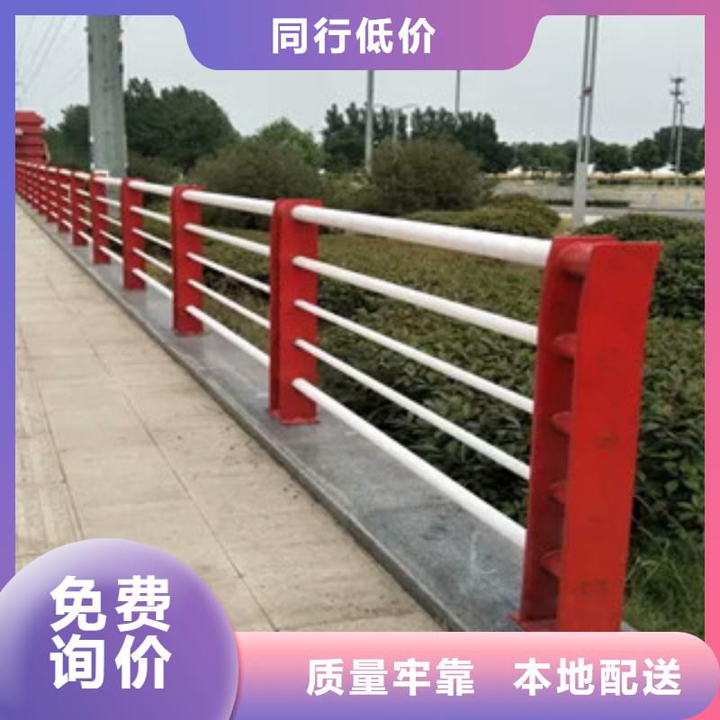 木纹转印护栏【道路防撞护栏】质检合格出厂